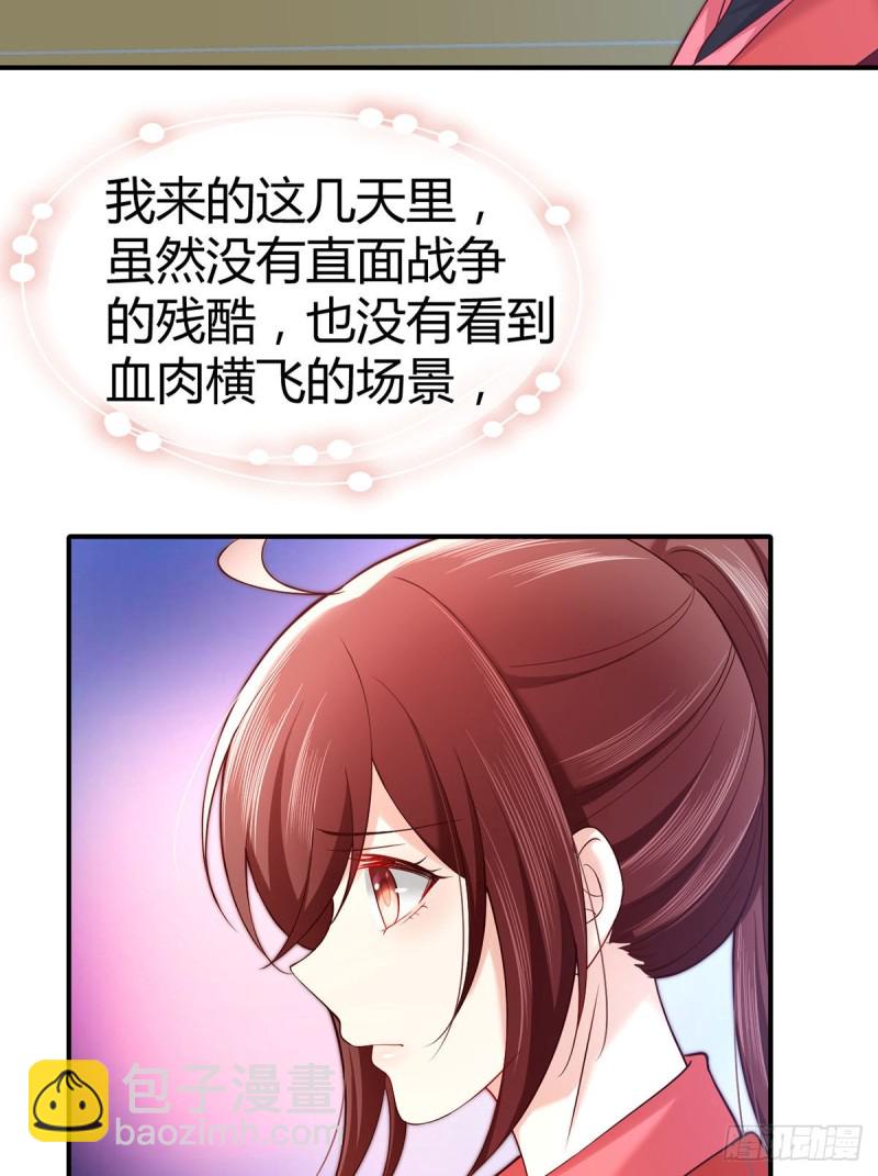 第94话 突袭敌营14