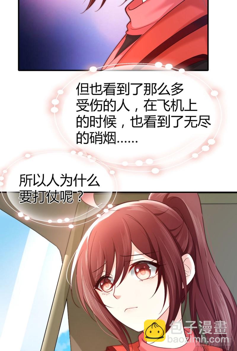 第94话 突袭敌营15