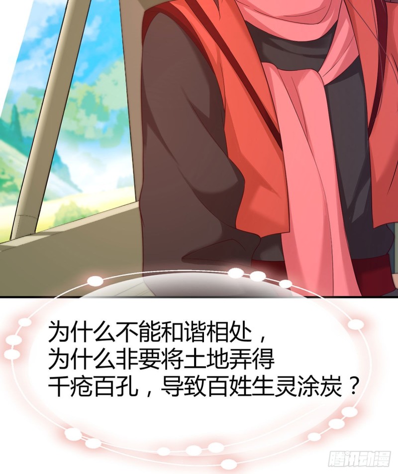 第94话 突袭敌营16
