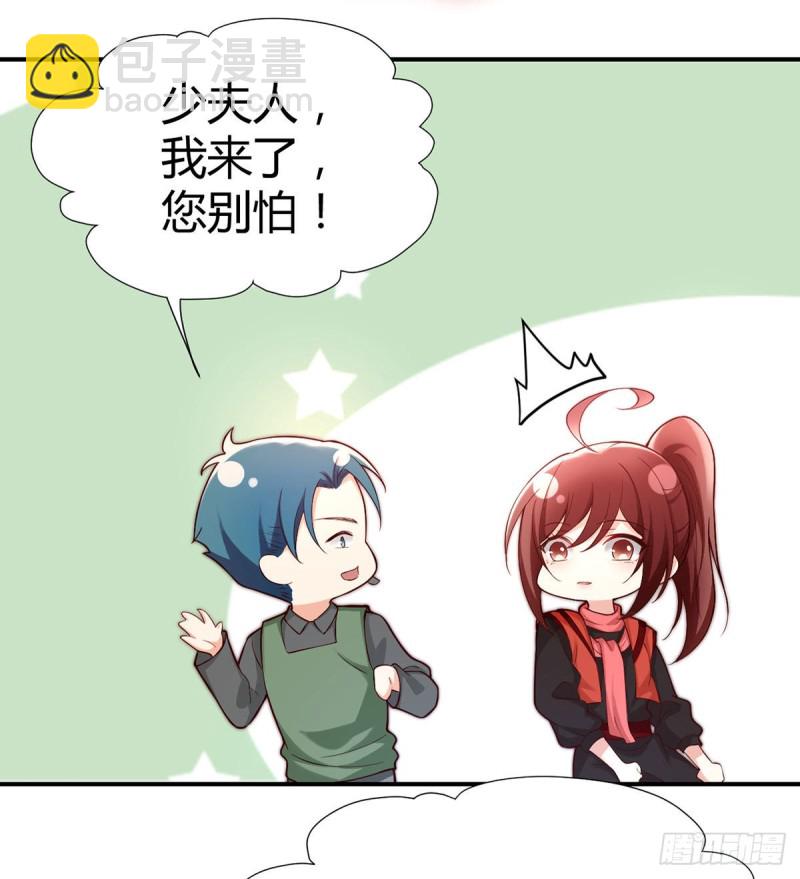 第94话 突袭敌营17