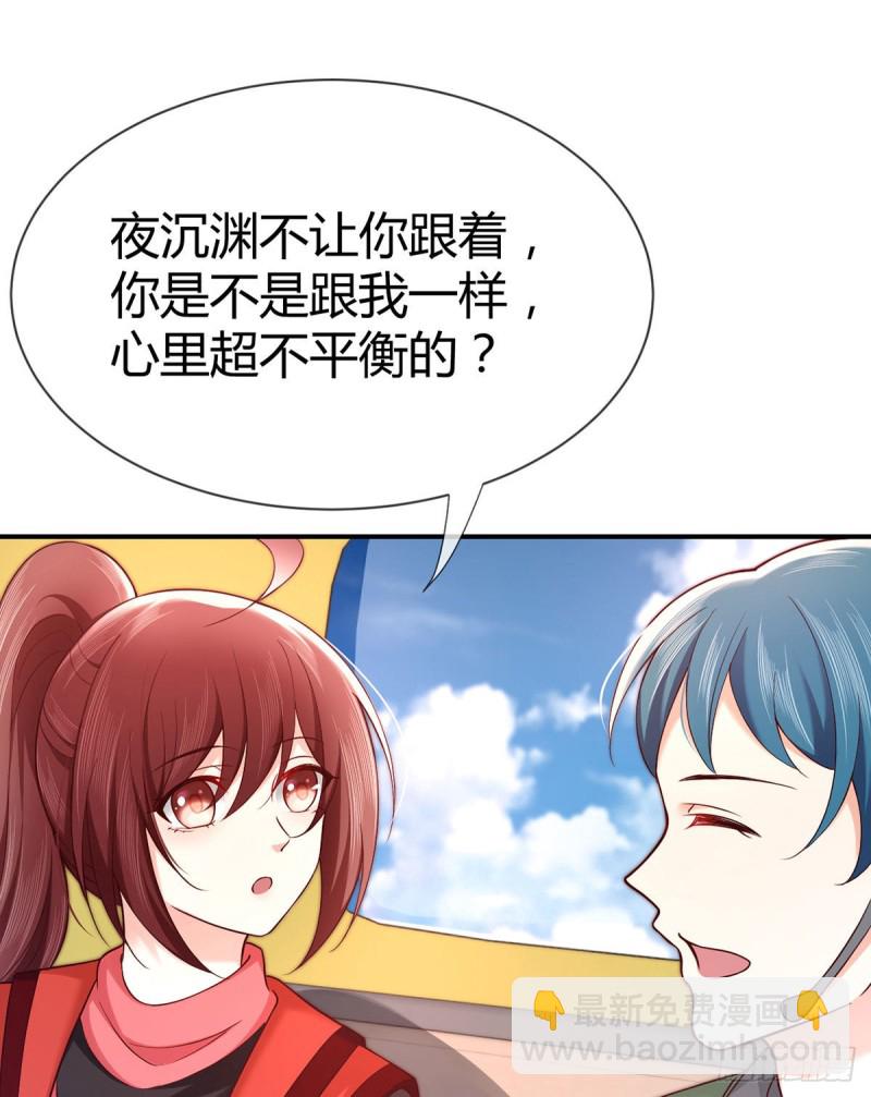 第94话 突袭敌营19