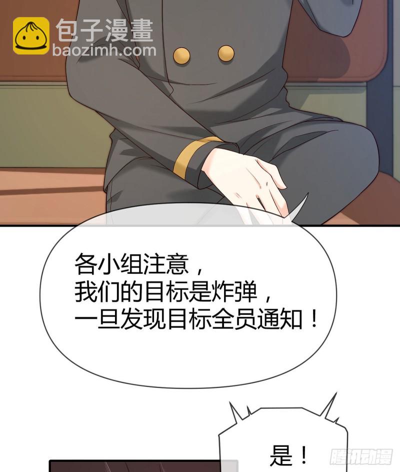 第94话 突袭敌营2