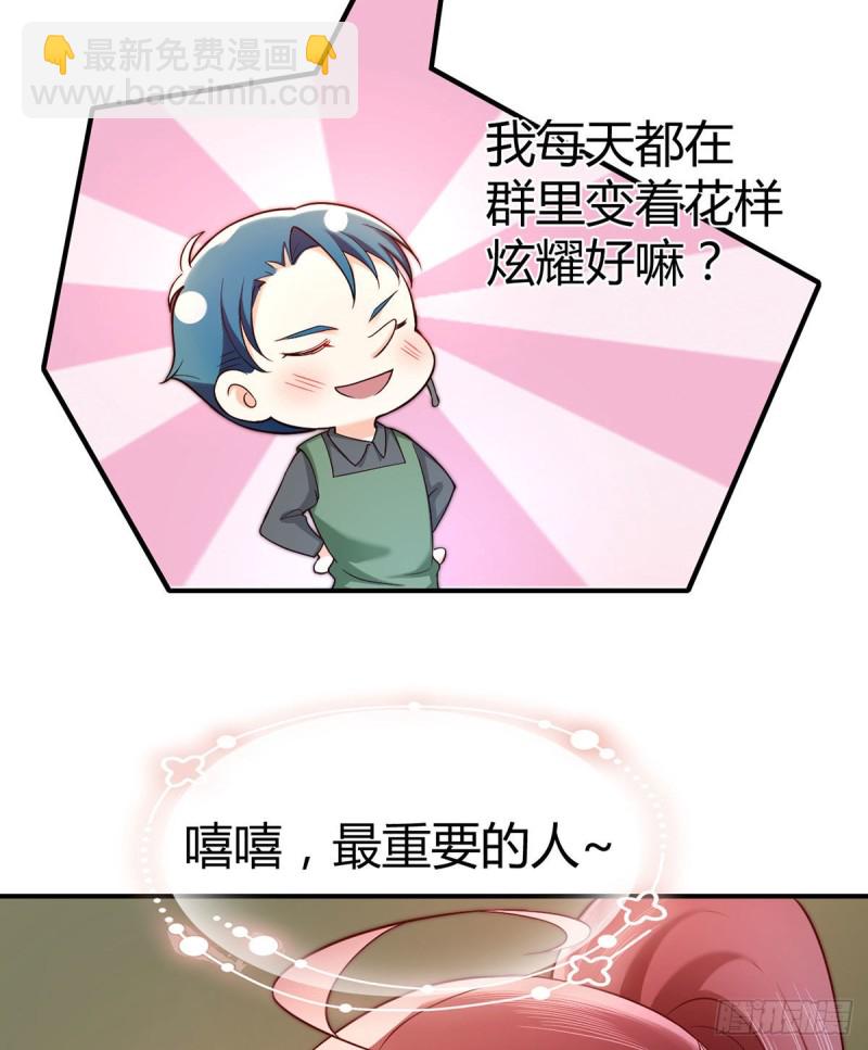 第94话 突袭敌营22