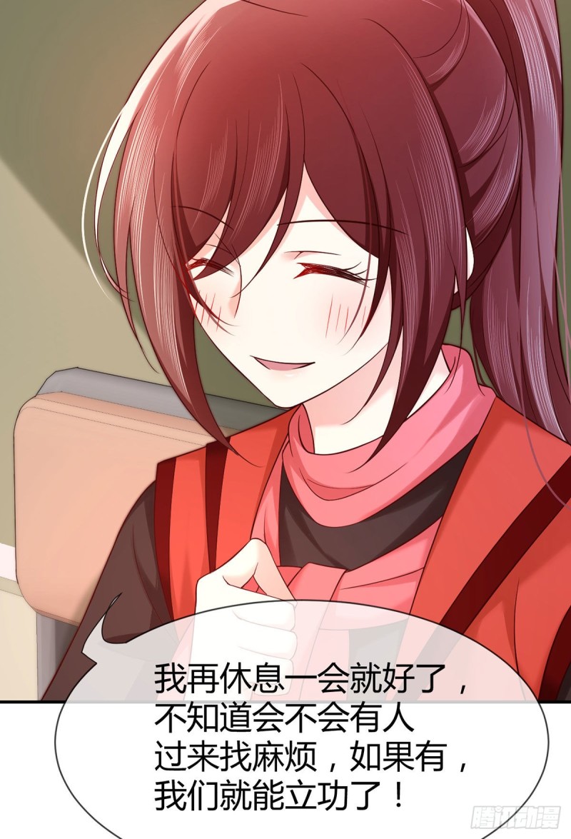 第94话 突袭敌营23