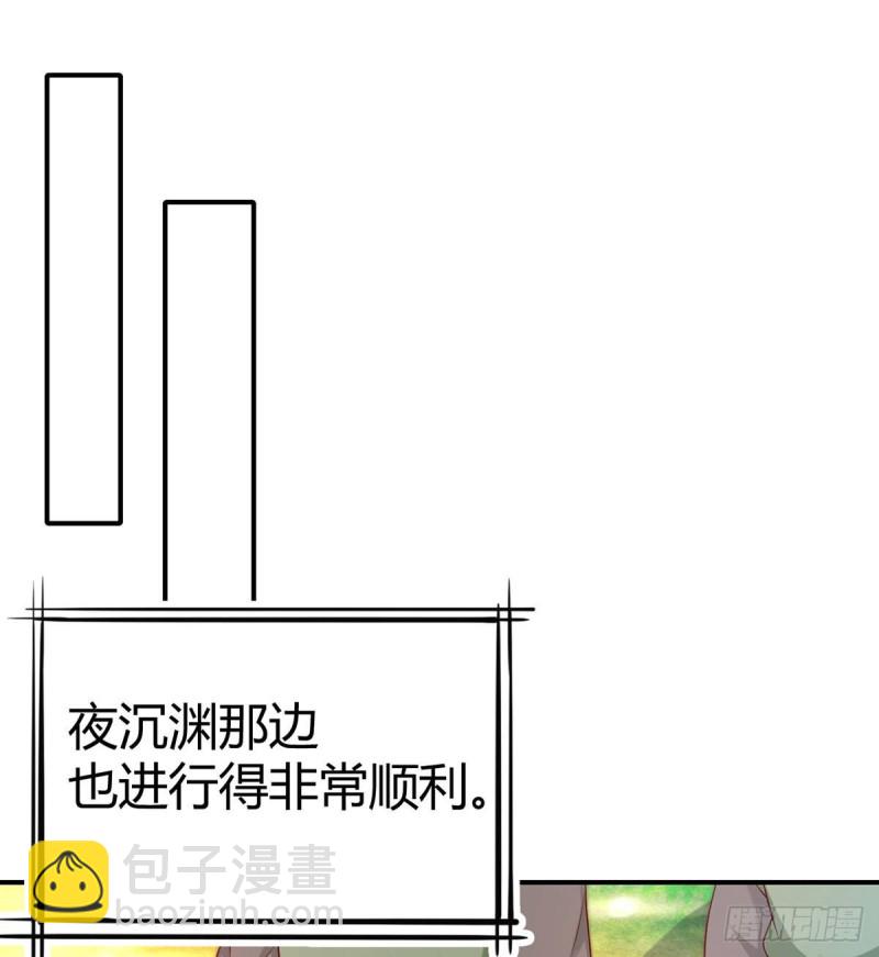第94话 突袭敌营25