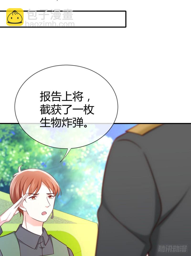 第94话 突袭敌营28