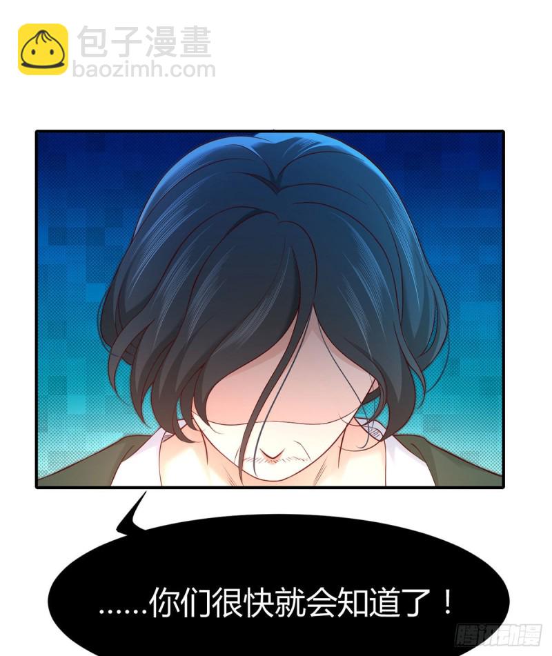 第94话 突袭敌营31