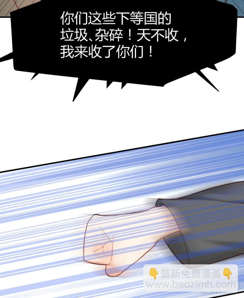 第94话 突袭敌营33