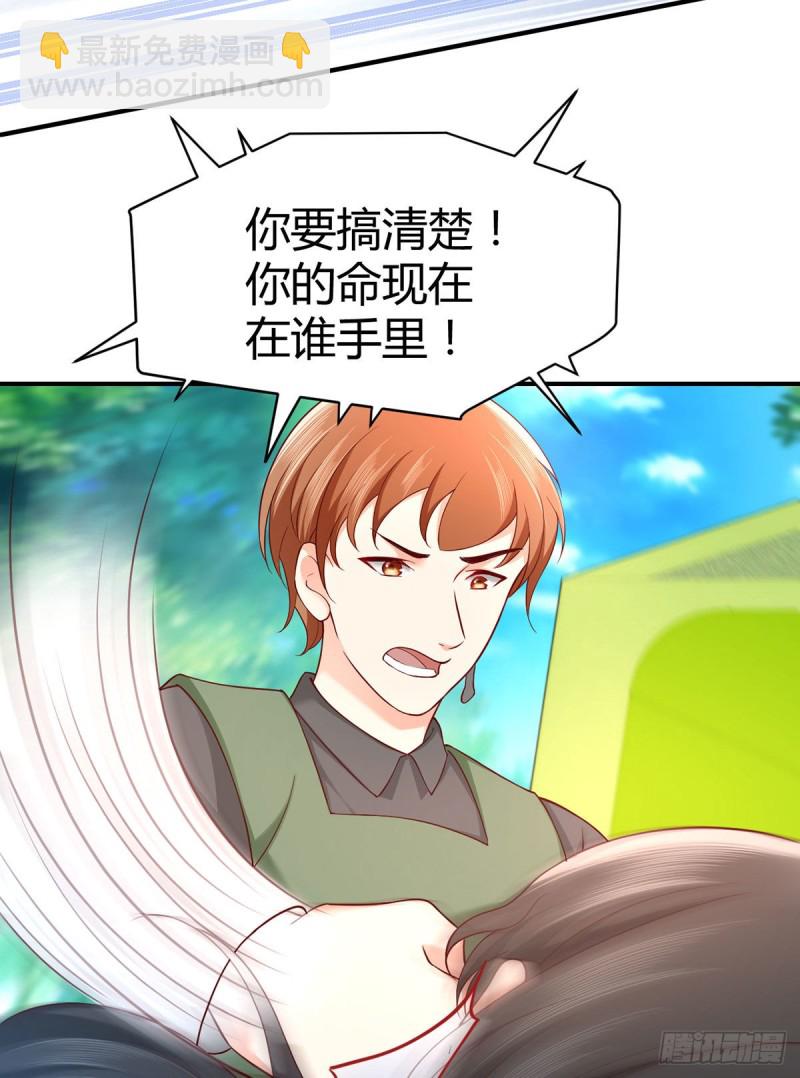 第94话 突袭敌营34