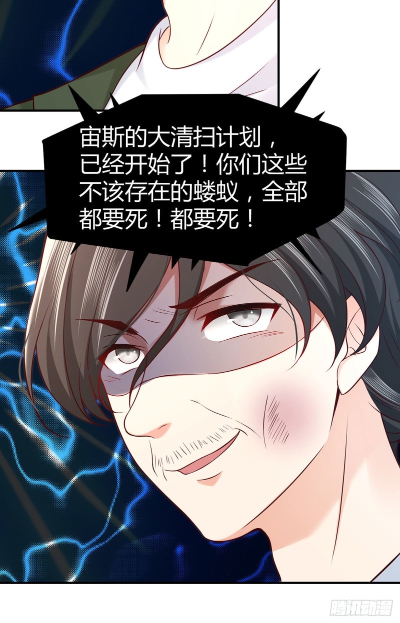 第94话 突袭敌营36