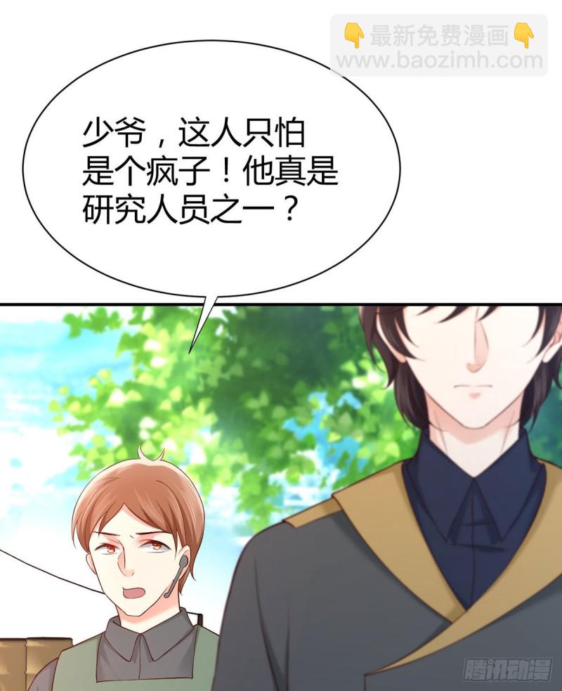 第94话 突袭敌营37