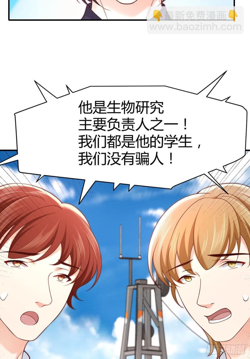 第94话 突袭敌营39
