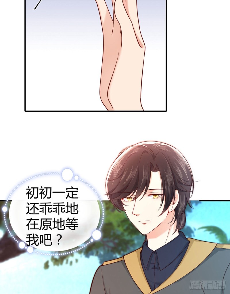 第94话 突袭敌营41