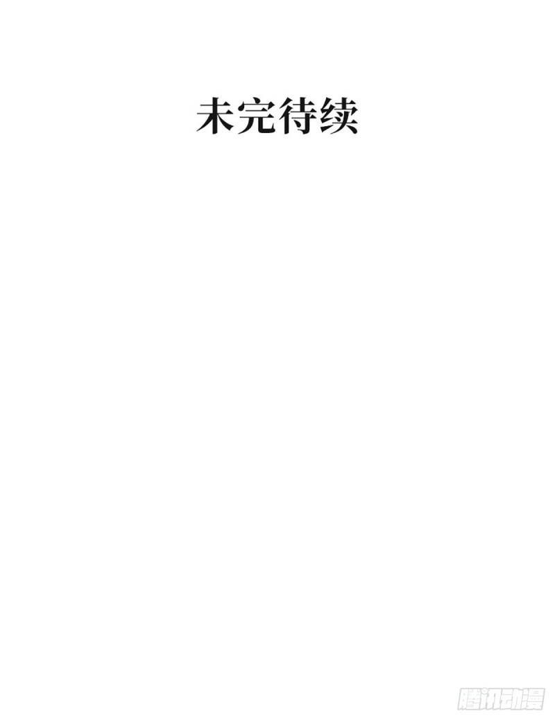 第94话 突袭敌营43