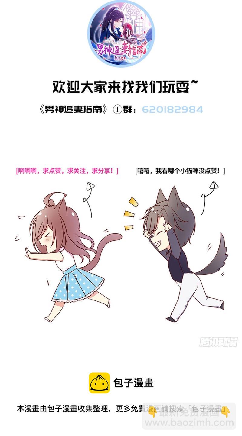 第94话 突袭敌营45