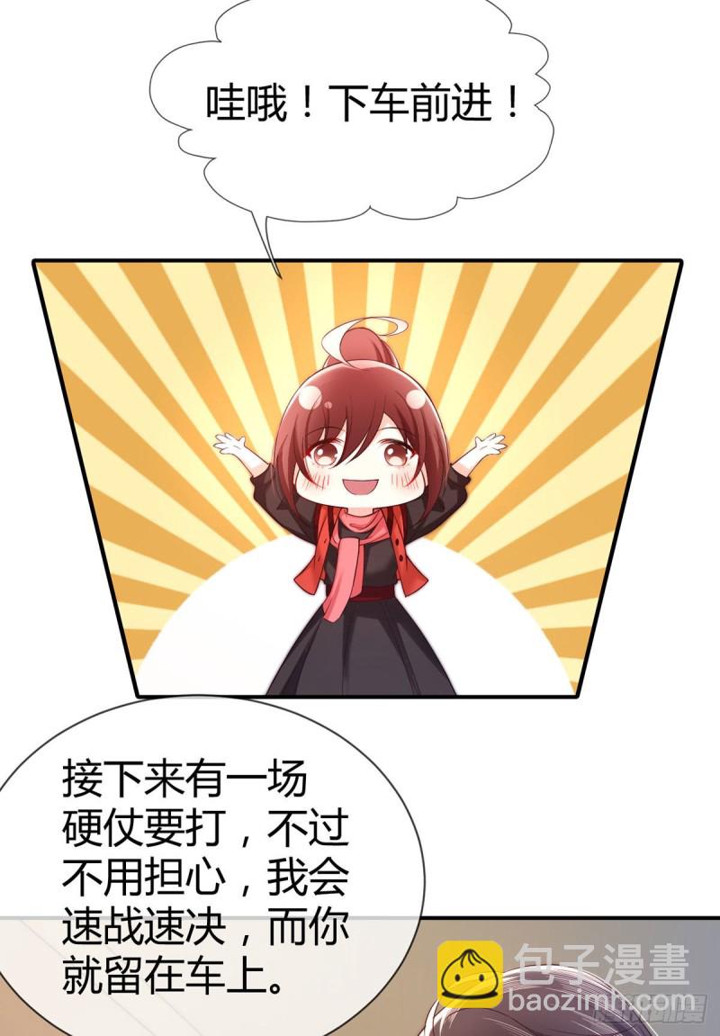 第94话 突袭敌营5
