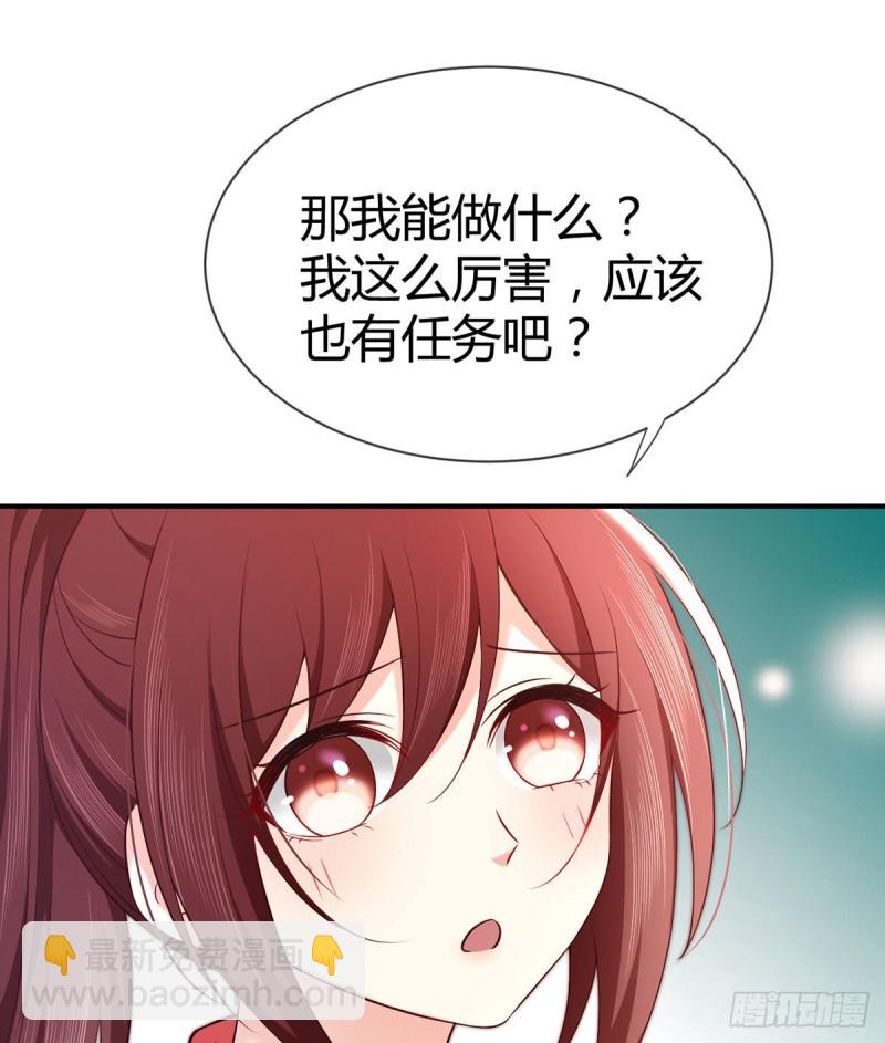 第94话 突袭敌营7