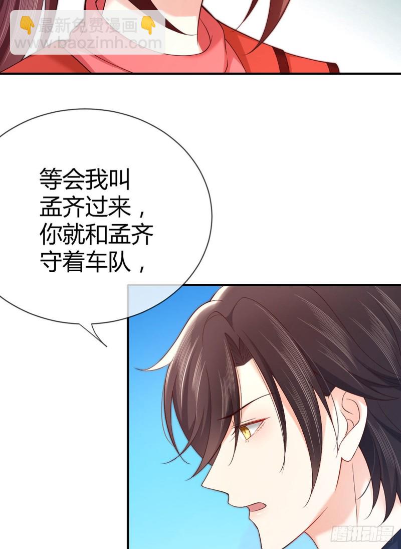 第94话 突袭敌营8