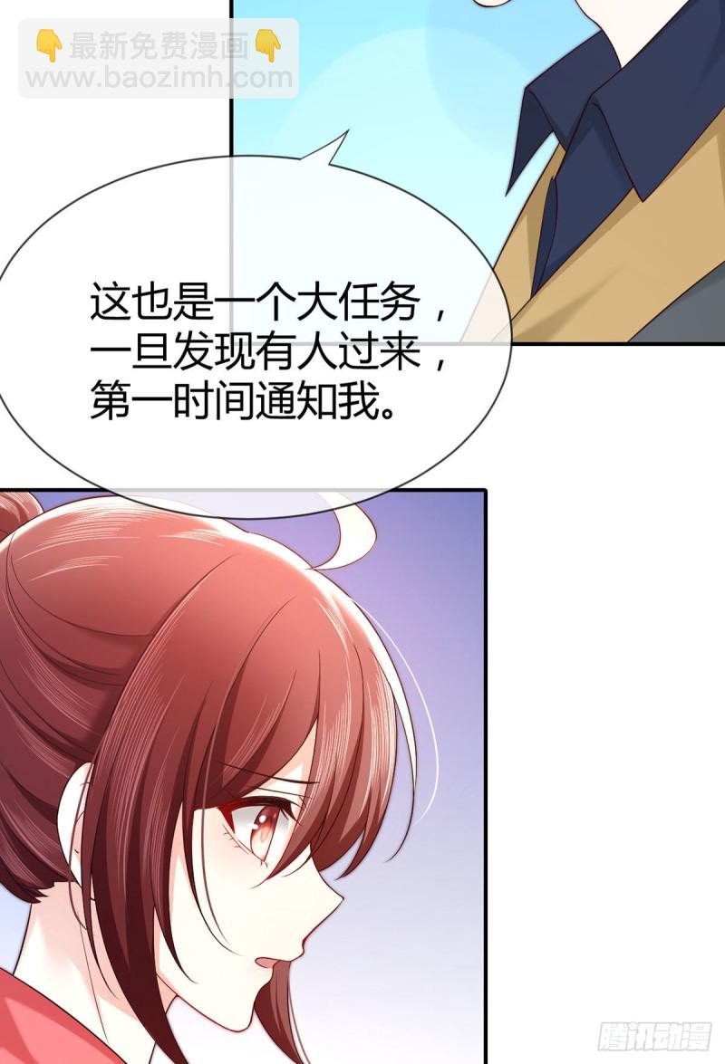 第94话 突袭敌营9