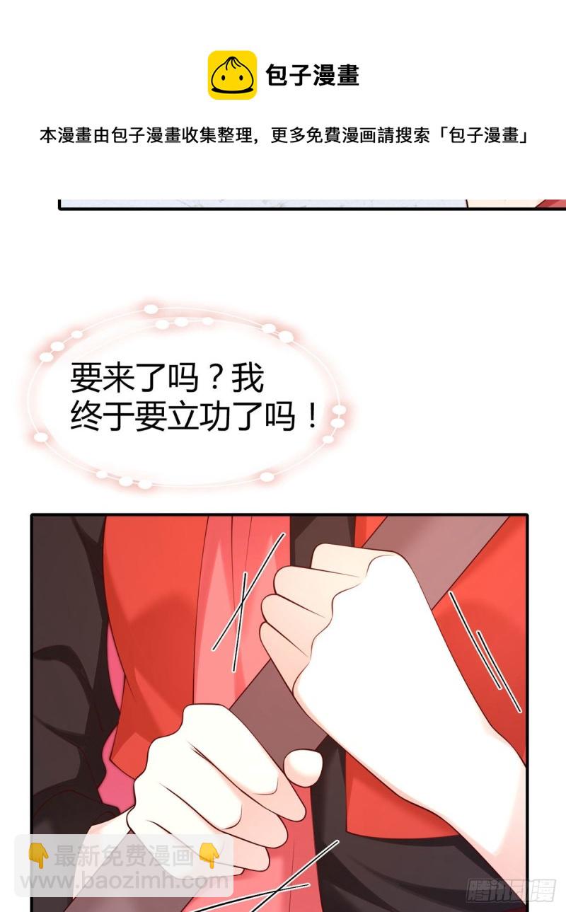 第95话 中计的元初10