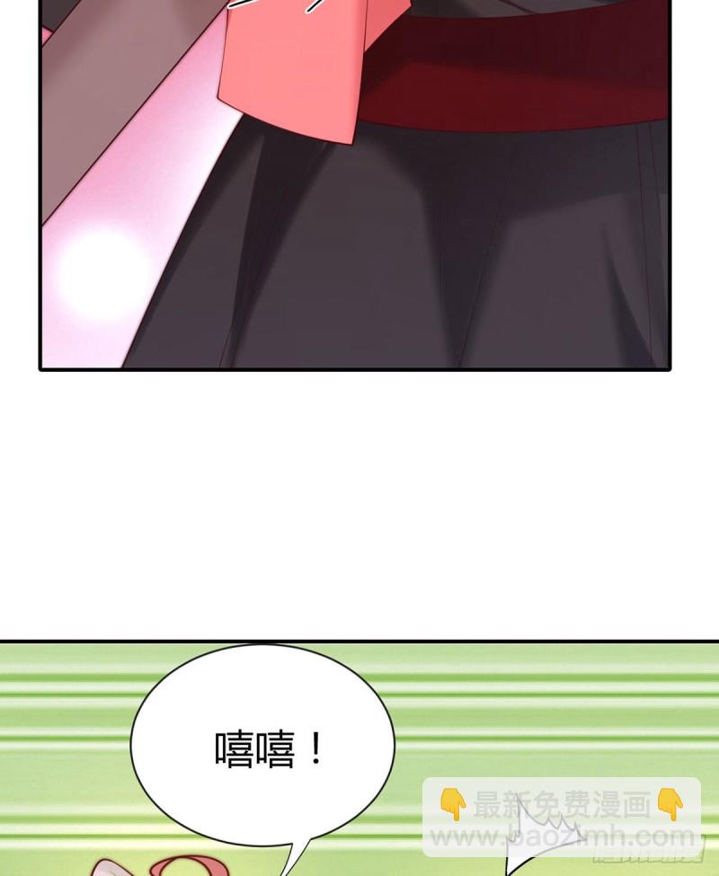 第95话 中计的元初11