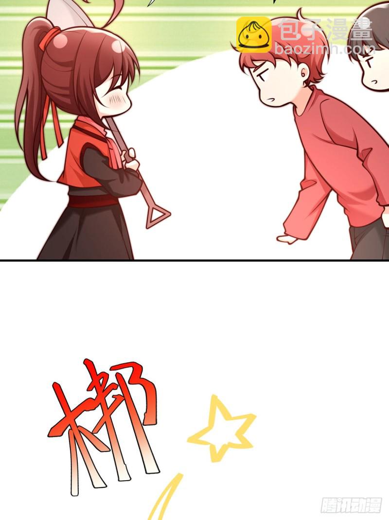 第95话 中计的元初12
