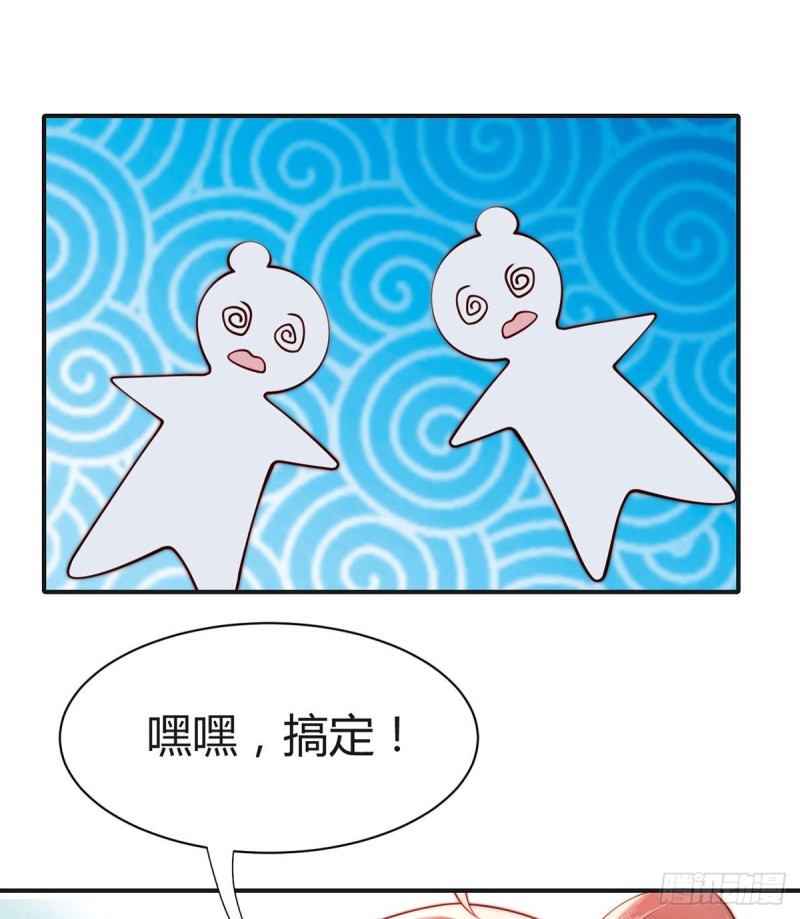 第95话 中计的元初14