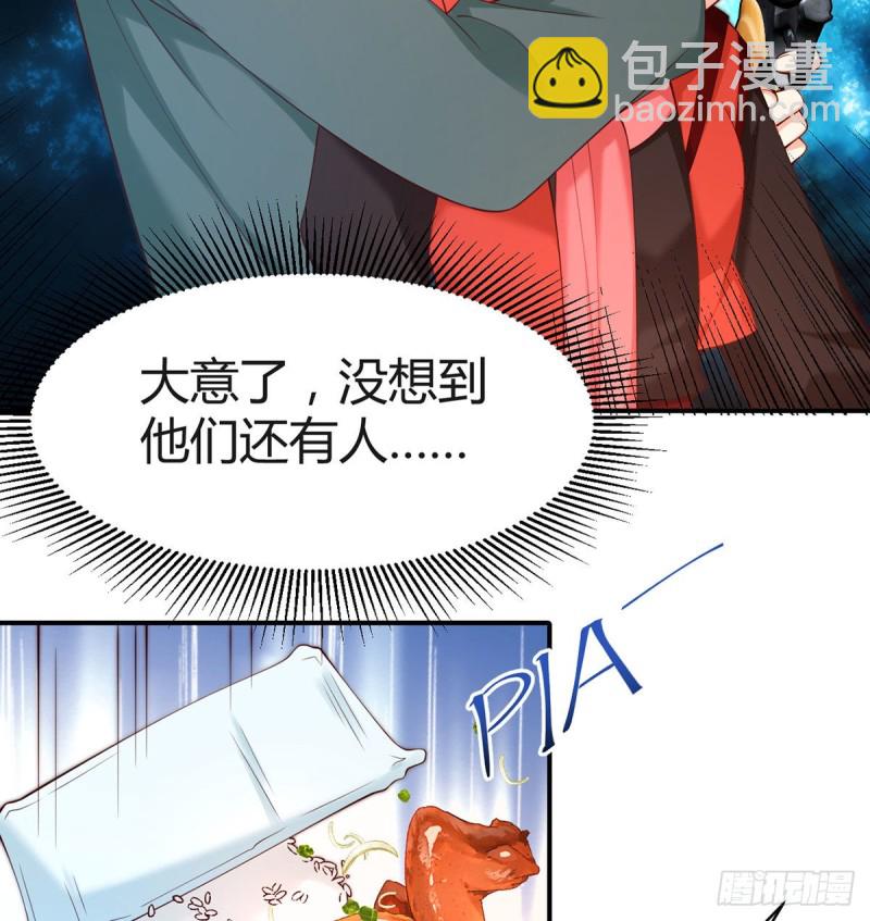 第95话 中计的元初18