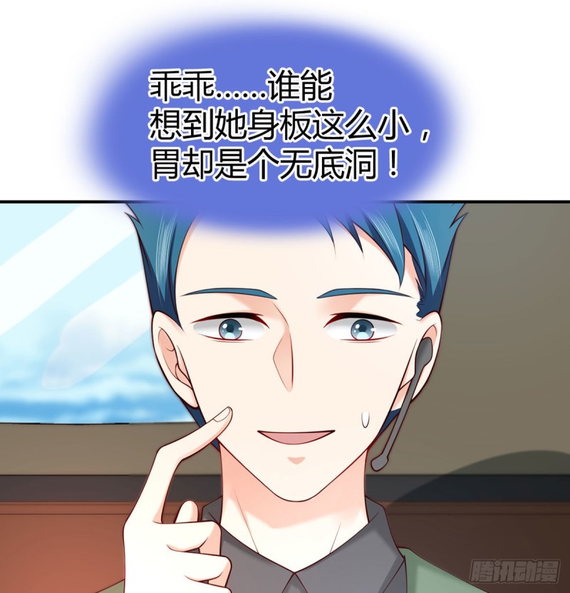 第95话 中计的元初2
