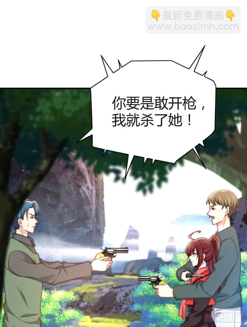 第95话 中计的元初21