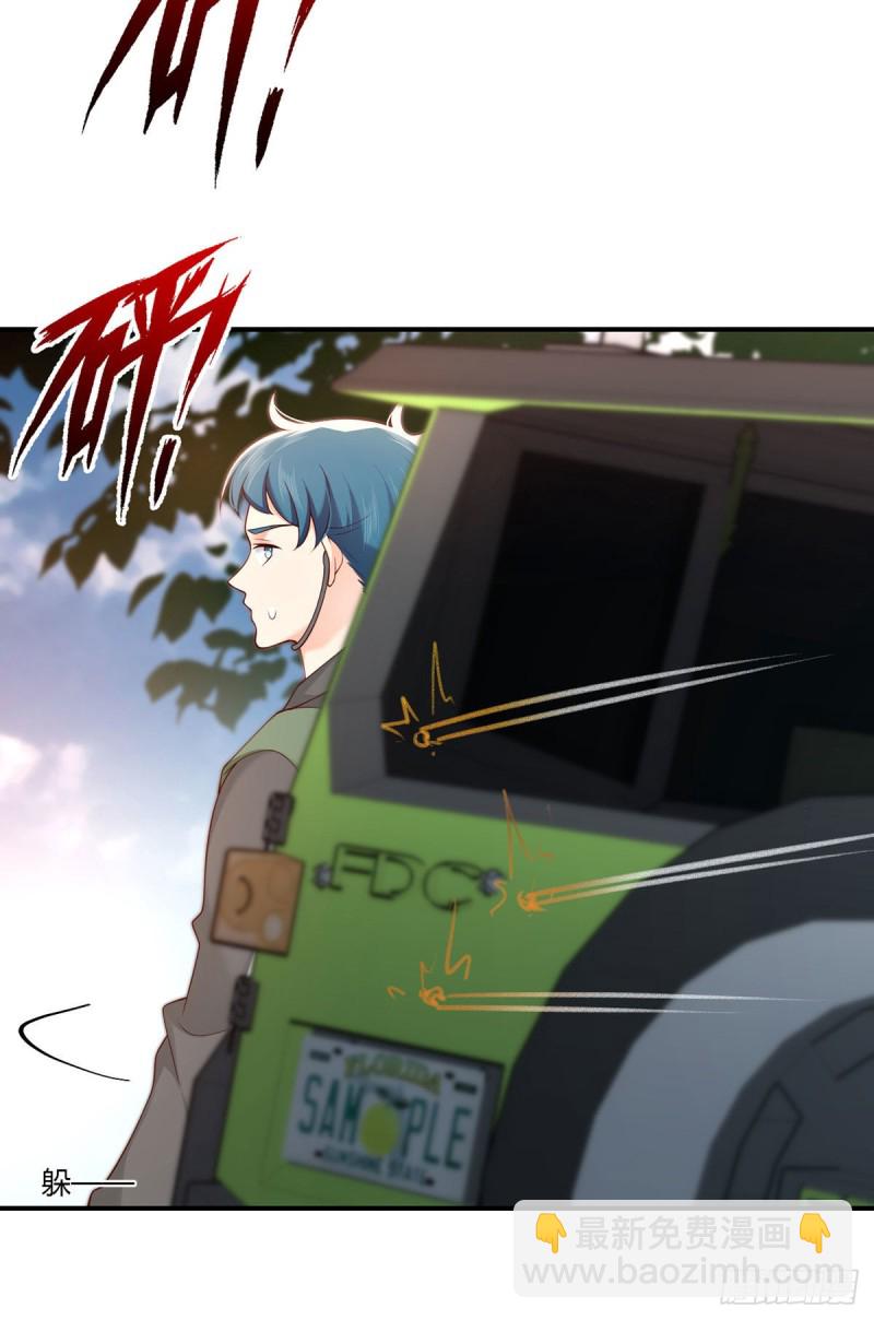 第95话 中计的元初25