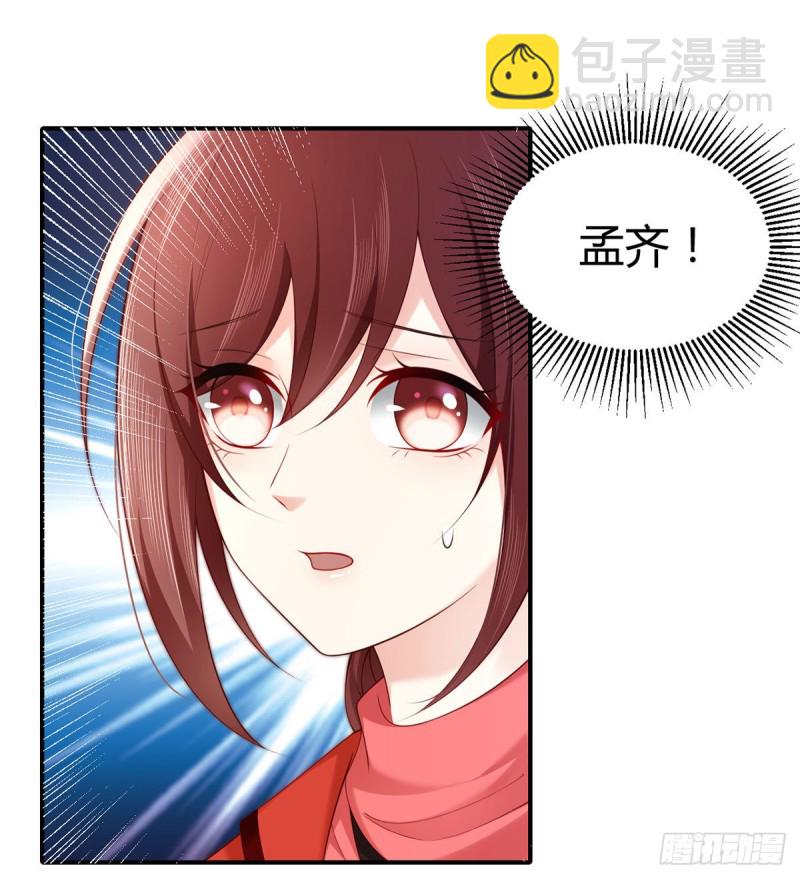 第95话 中计的元初26