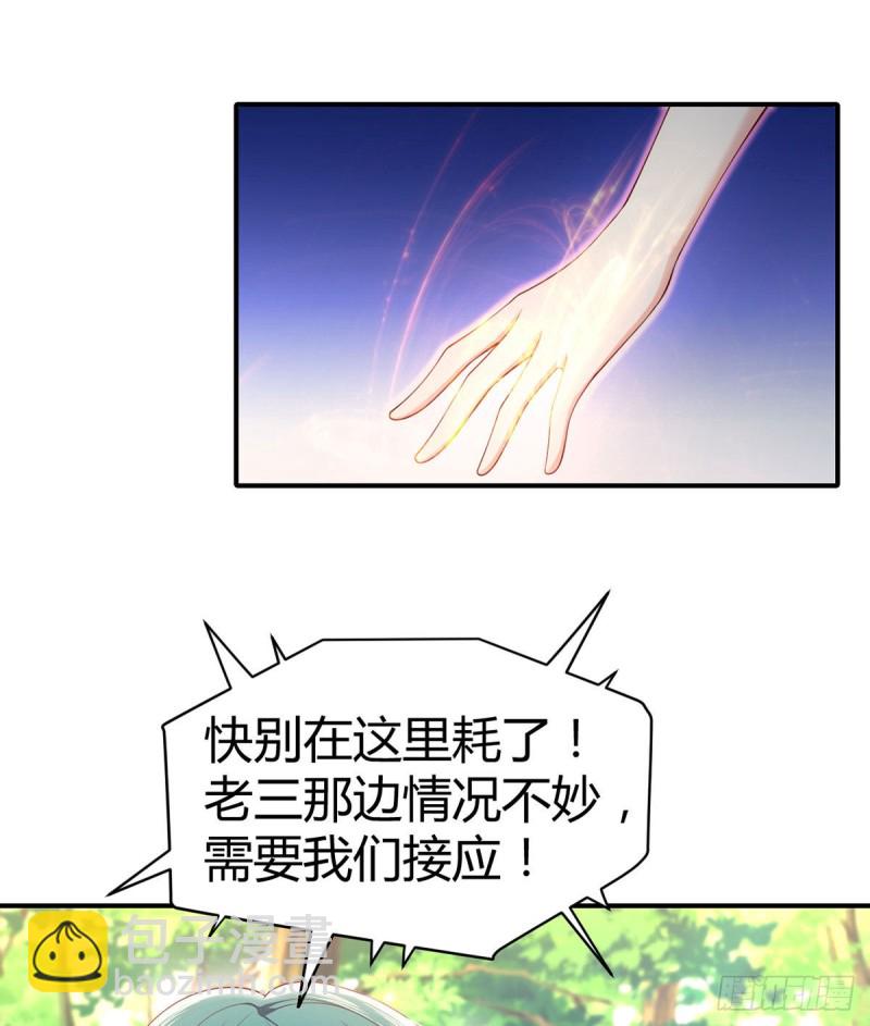 第95话 中计的元初27