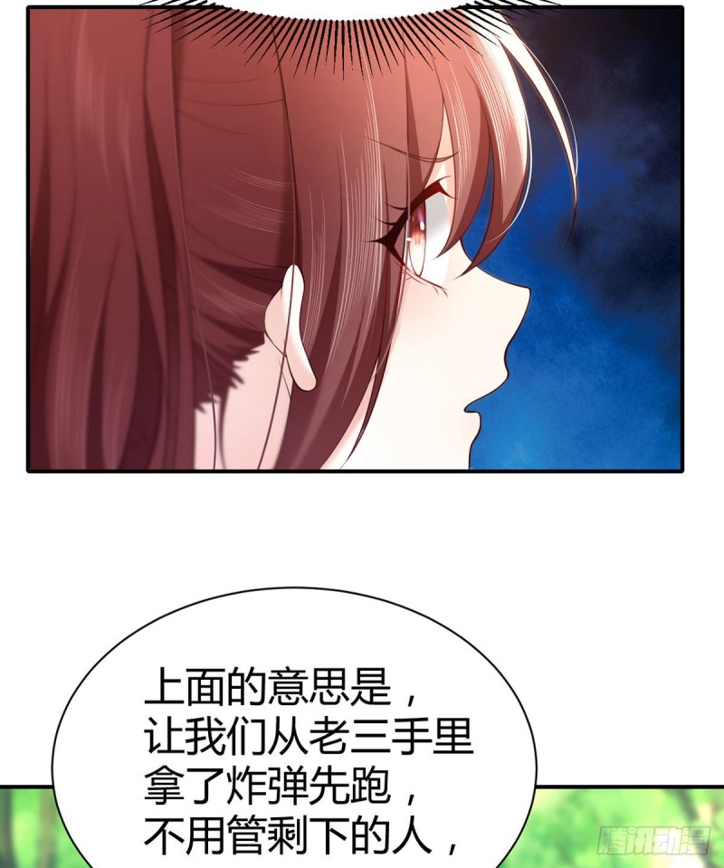 第95话 中计的元初29