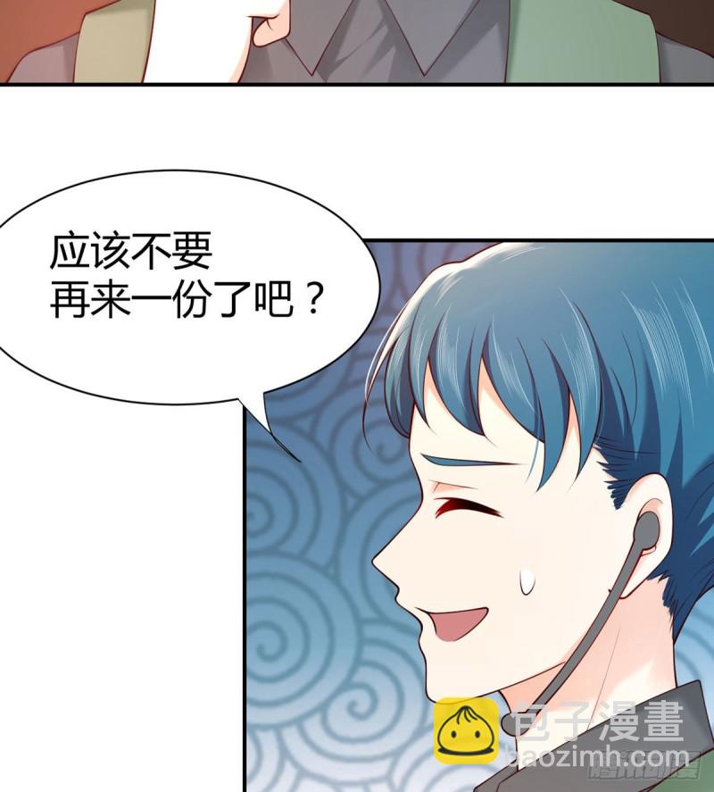 第95话 中计的元初3