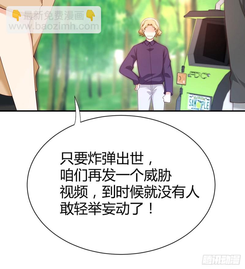 第95话 中计的元初31