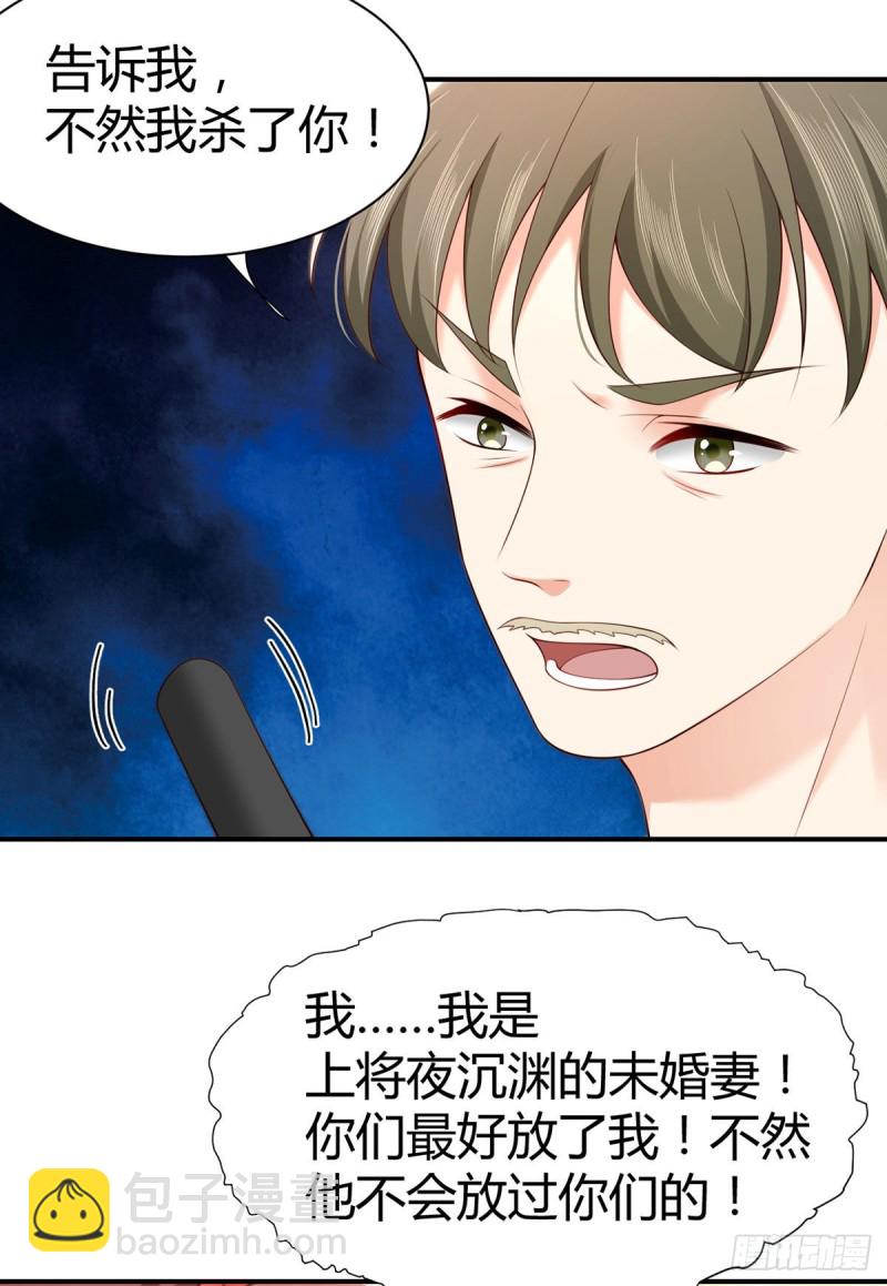第95话 中计的元初36