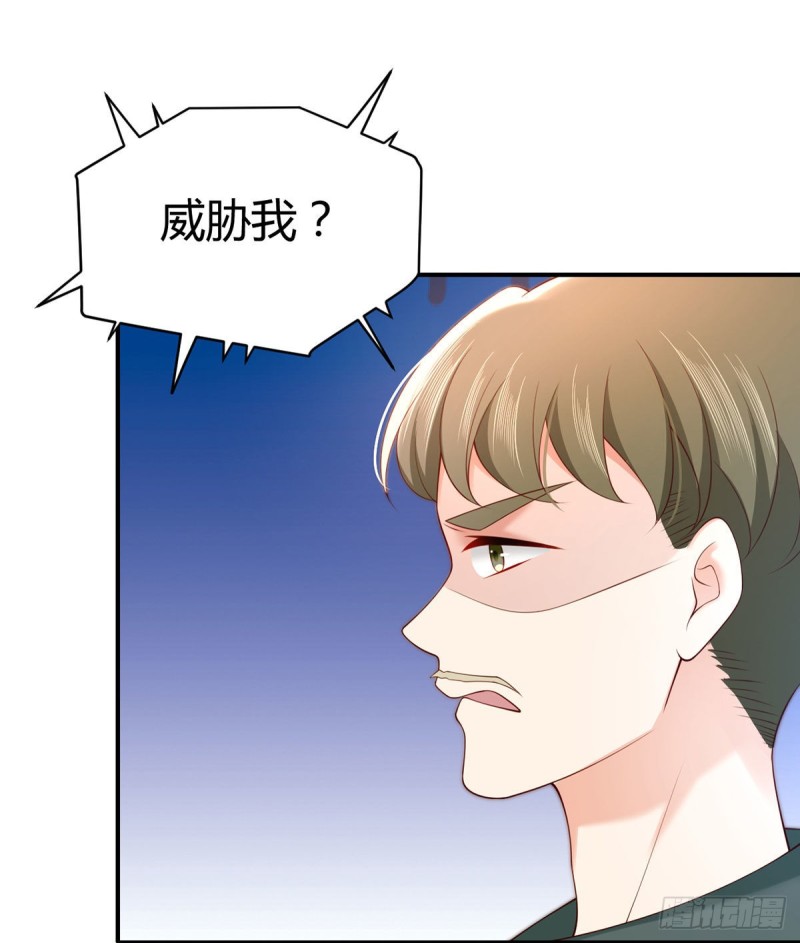 第95话 中计的元初39