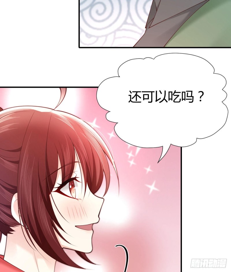 第95话 中计的元初4
