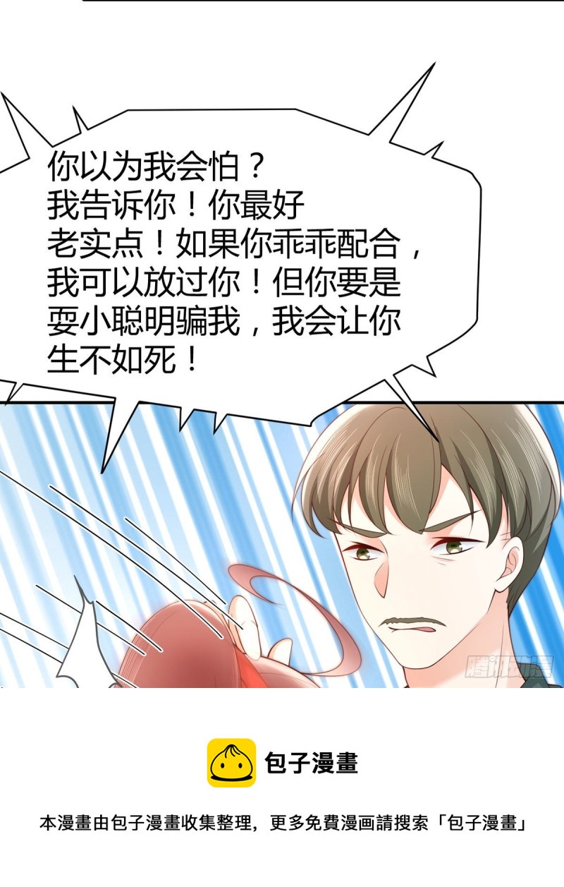 第95话 中计的元初40