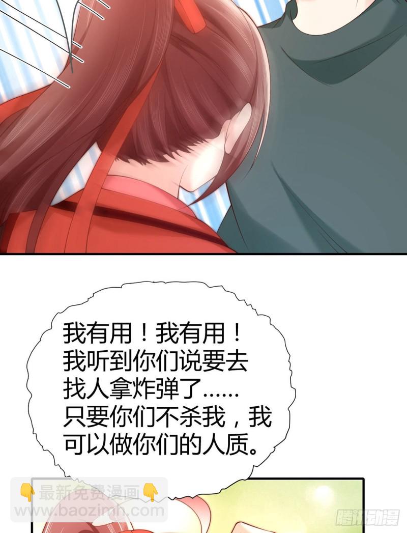 第95话 中计的元初41