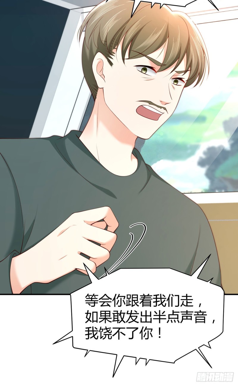第95话 中计的元初43