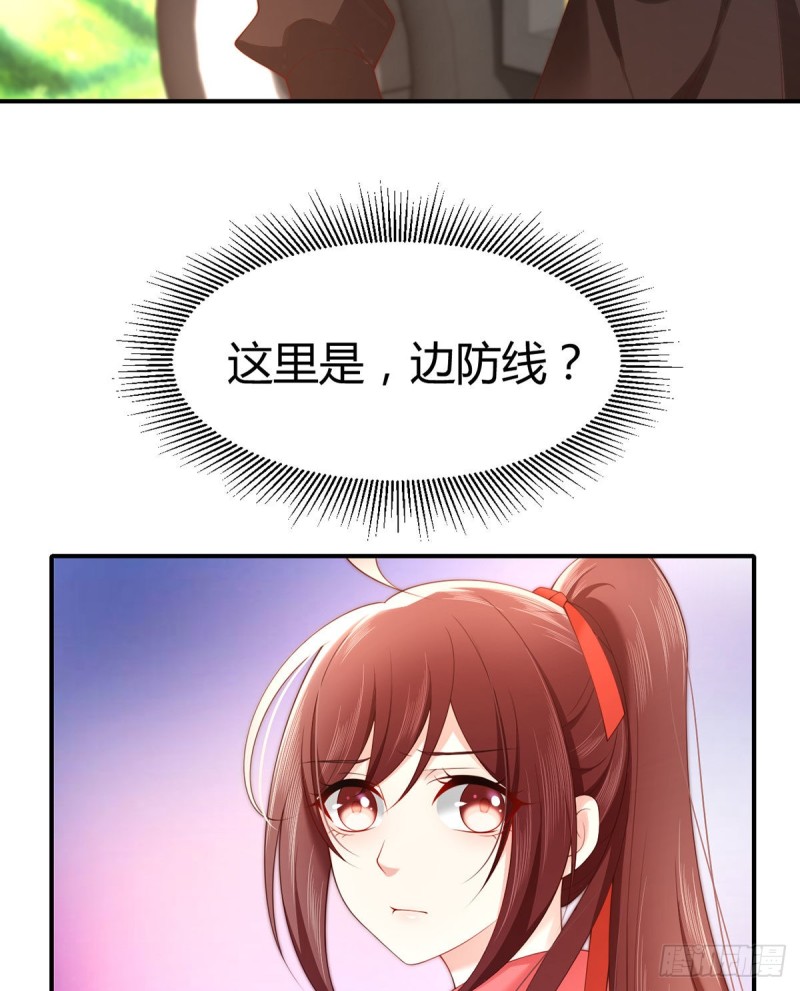 第95话 中计的元初47