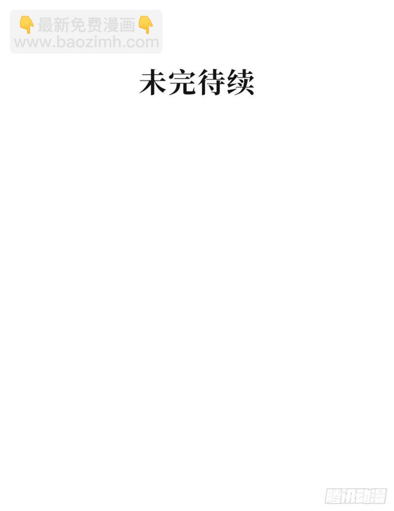 第95话 中计的元初49