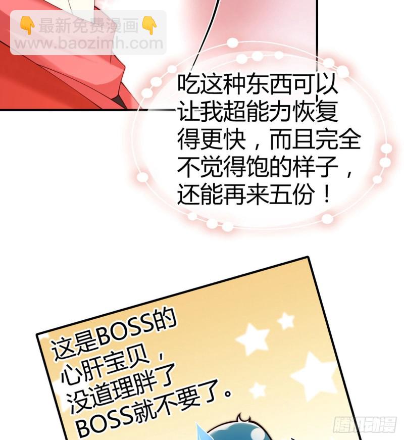 第95话 中计的元初5