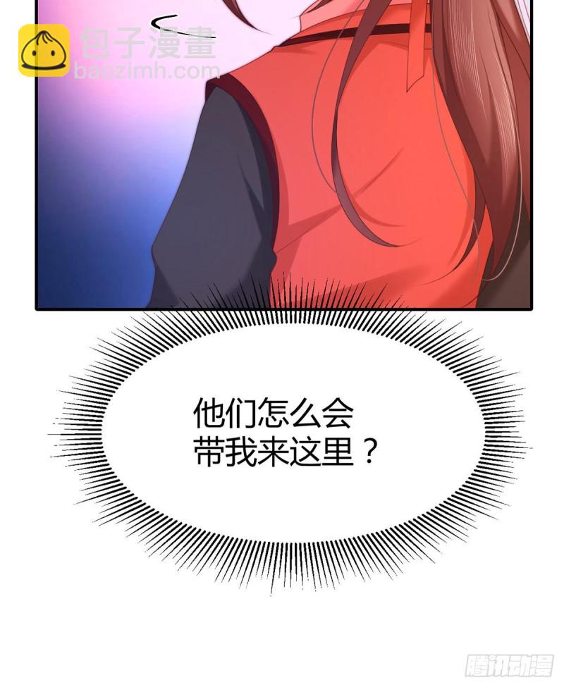 第95话 中计的元初52