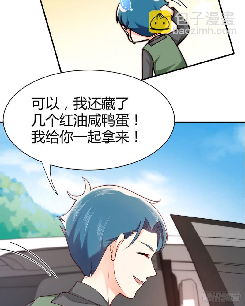 第95话 中计的元初6