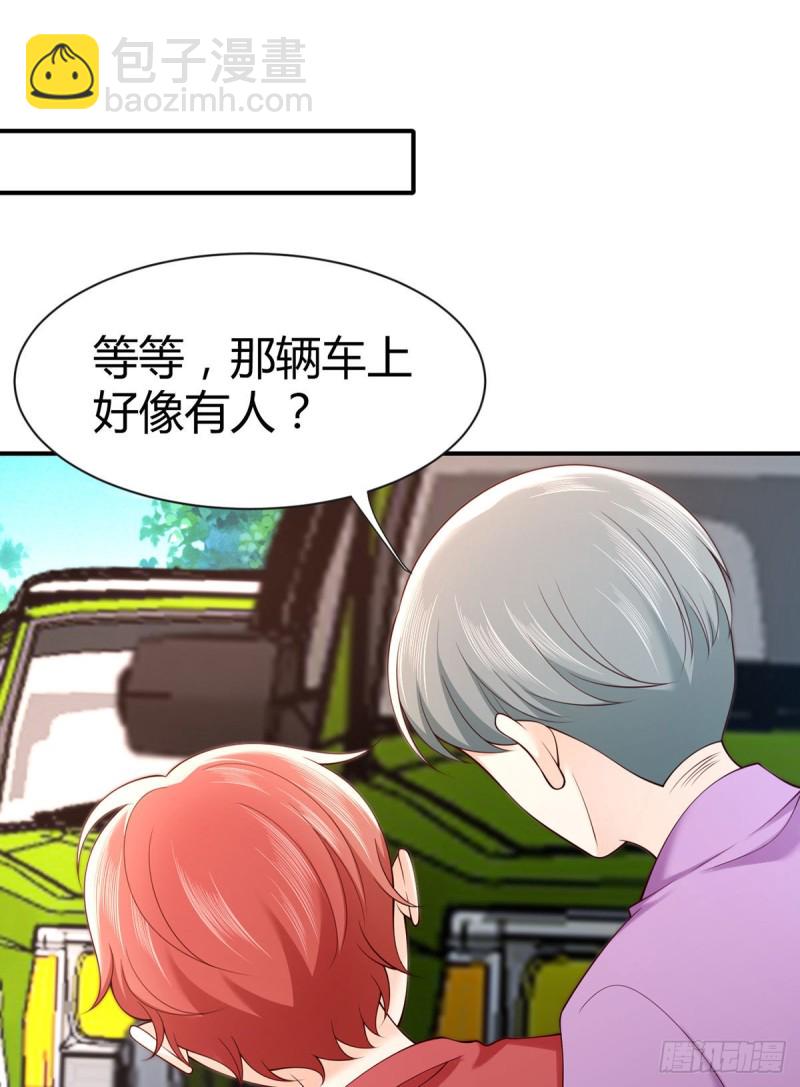 第95话 中计的元初8