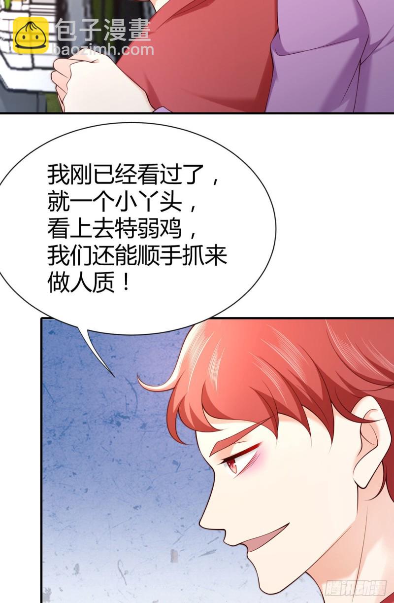 第95话 中计的元初9