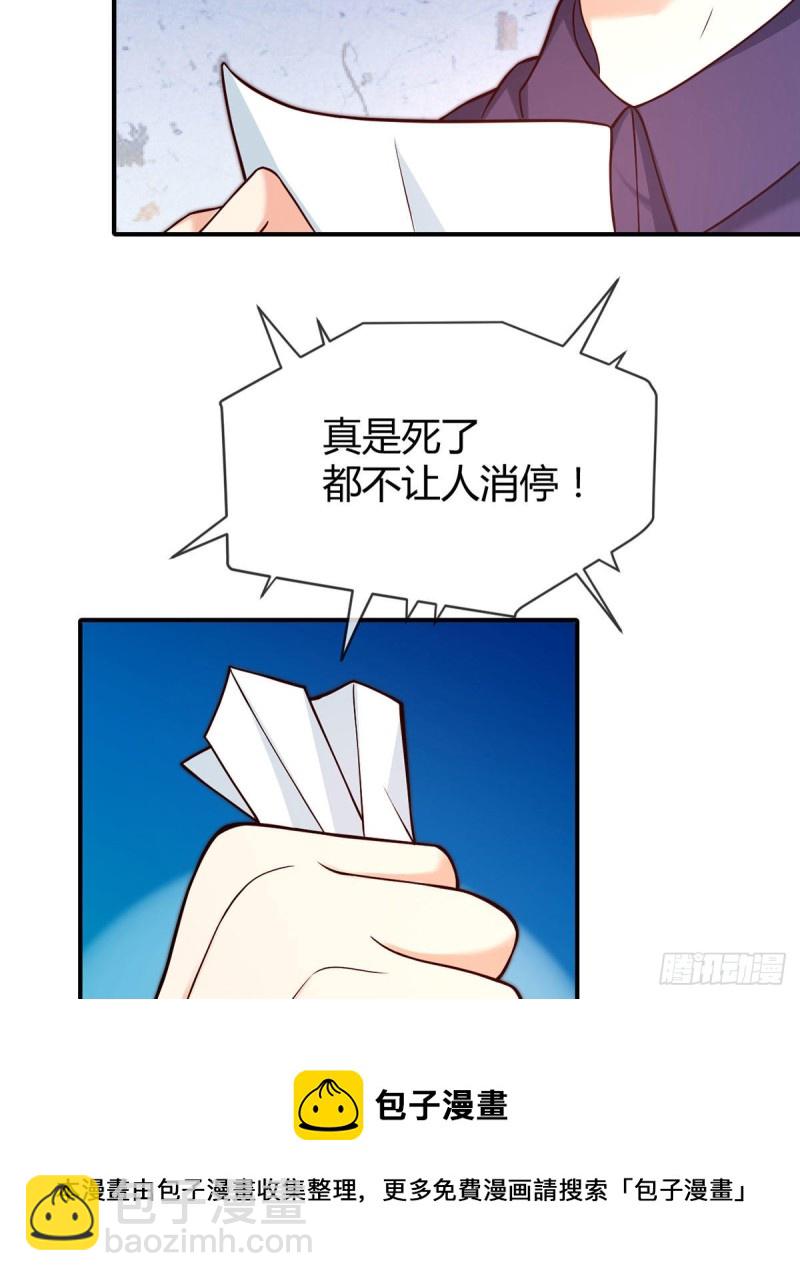 第97话 战乱中的安全区10